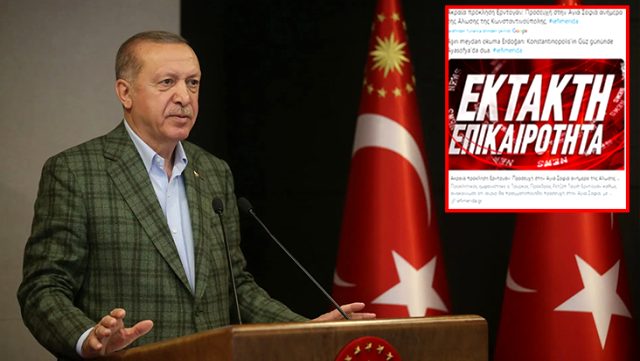 Erdoğan'ın mesajı Yunanistan'ı çıldırttı: Türklerden eşi görülmemiş meydan okuma